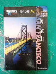 知性之旅系統：義大利 時報出版 (二手) 歷史價格詳細信息