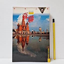 知性之旅系統：義大利 時報出版 (二手) 歷史價格詳細信息