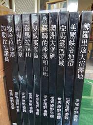 奇觀城市物語 影像拼貼繪畫研究展 津夫個展 539900001556 再生工場YR2003 02 歷史價格詳細信息