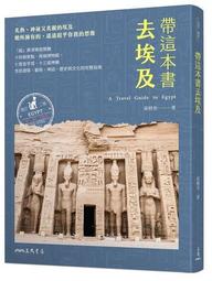 帶書去找朋友的熊   【金石堂】 歷史價格詳細信息