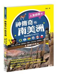 「傳奇的軌跡」草地之王羅傑‧費德勒+紅土之王拉法‧納達爾王者套書組【金石堂】 歷史價格詳細信息