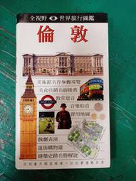 【遠流】野菇觀察入門/ 張東柱、周文能／著；黃崑謀／繪 歷史價格詳細信息