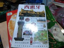 【萬金喵二手書店】精裝本2本價《白虎之咒 1 預言中的少女+3勇闖五洋巨龍。 柯琳霍克著》#3BHR33 歷史價格詳細信息