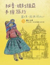 秘魯 亞馬遜 桑托斯莊園 水洗低溫發酵 藝伎 歷史價格詳細信息