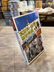 莫斯科郊外的晚上：111首外國名歌改編的鋼琴曲錢仁平 歷史價格詳細信息