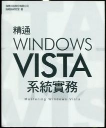 【語宸書店XB823】《完美Photoshop :32個絕美的圖像編修術》ISBN:9866590518│李姃玟│七成新 歷史價格詳細信息