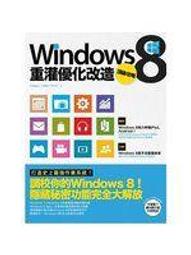 Windows 8 非常 EASYF2103 歷史價格詳細信息