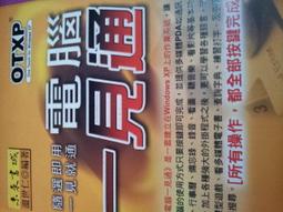 14英寸一線雙屏可攜式顯示器16:10寬屏1200P筆記本擴展屏外接副屏 歷史價格詳細信息