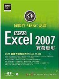 (全友)電腦書《Scratch 2.0元件堆疊動畫遊戲繪畫程式設計》無劃記│00•. 歷史價格詳細信息