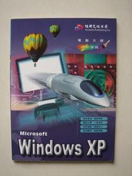 【當代二手書坊】 仕耕文化~Microsoft Windows XP~原價199元~二手價69元 歷史價格詳細信息