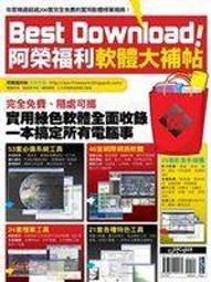 Download! 2002年12月號 1.DVD製片家+2.photolmpact 8 試用版 1光碟 歷史價格詳細信息