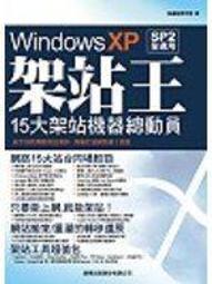 WINDOWS XP RECOVERY CD~聯強SYNNEX還原光碟 /2手 歷史價格詳細信息