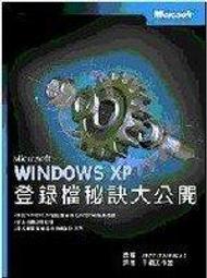 Microsoft Windows NT 中文版作業系統~Version4.0 ~ 二手 歷史價格詳細信息