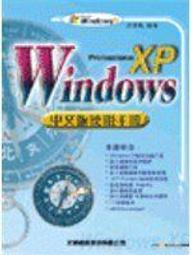 WINDOWS XP RECOVERY CD~聯強SYNNEX還原光碟 /2手 歷史價格詳細信息