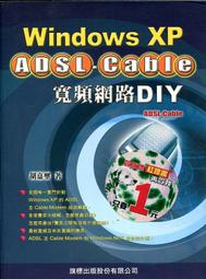 WINDOWS XP RECOVERY CD~聯強SYNNEX還原光碟 /2手 歷史價格詳細信息
