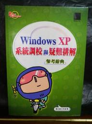 調校心態：舉起手，伸開5指，跟自己擊掌，做自己最強的啦啦隊！全球千萬網友[二手書_良好]4631 TAAZE讀冊生活 歷史價格詳細信息