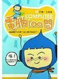 Computer Repair Retractable Roll Up Banner Stand with Banner Print 33x78 歷史價格詳細信息