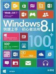 五折 全新包運 二元股票館 google 超極限應用 全新 第二版 鄧文淵策劃 歷史價格詳細信息