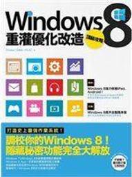電腦人文化 一分鐘大歷史：從地理大發現、世紀瘟疫到車諾比核災，160個改變世界的關鍵事件完全圖解 珊卓拉．勞倫斯 繁中 歷史價格詳細信息