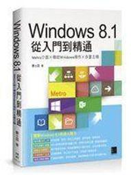 Windows 8 非常 EASYF2103 歷史價格詳細信息