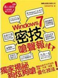 windows 7 Pro專業版 -- HP還原光碟~64_32BIT~每款售390 / 2手 歷史價格詳細信息