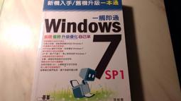 不是資優生，一樣考取哈佛！臺大醫科生的考試高分法與超強筆記術[二手書_良好]0809 TAAZE讀冊生活 歷史價格詳細信息