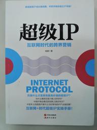 [阿維的書店310]An Elementary Introduction to the Wolfram Language 歷史價格詳細信息