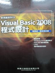 [阿維的書店310]An Elementary Introduction to the Wolfram Language 歷史價格詳細信息