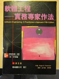 軟體：macromedia dreamweaver4~中文版 ~ 二手 歷史價格詳細信息