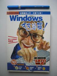 【金寶二手書】《General Chemistry》含CD一片 歷史價格詳細信息