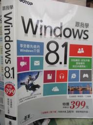 【碁峰】我和動物同學們的爆笑日常(網路人氣突破28億人次漫畫圖文書)眾利書店CLbook 歷史價格詳細信息