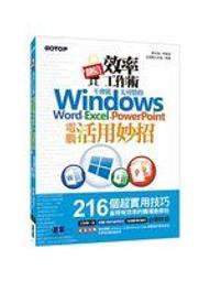 二元股票館《App這樣賣最賺：破解App排行榜規則，搶作No.1》│寶鼎出版社│蘭娜．薩邦妮│全新五折 歷史價格詳細信息