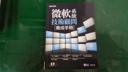 成功螢光筆(3支入)  【大潤發】 歷史價格詳細信息