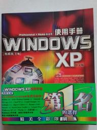 WINDOWS XP RECOVERY CD~聯強SYNNEX還原光碟 /2手 歷史價格詳細信息