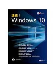 附光碟《嗯!Windows 8我也會 精裝版 1CD》張松霖 博碩978986201752無劃記 H03 歷史價格詳細信息