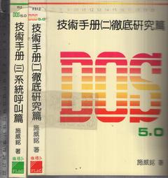 O-80-2 小汽車-兒童短襪【大J襪庫】可愛動物設計混棉質-小朋友男童女童寶寶學走路地板襪-9-12歲國小學生襪台灣製 歷史價格詳細信息