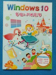 全新《輕輕鬆鬆學KEYBOARD》鋼琴譜 電子琴 鋼琴 自彈自唱 鍵盤教材 樂譜 影音教學QR Code 歷史價格詳細信息