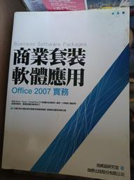 商務軟體應用能力Microsoft Office 2016實力養成暨評量 歷史價格詳細信息