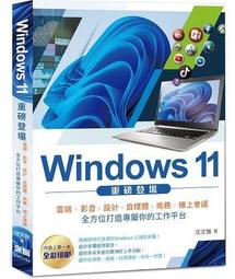 《度度鳥》全端網站開發筆記：活用MERN技術，打造制霸全球的動態網站，開創六位數被動收│博碩文化│柯昱丞│定價：790元 歷史價格詳細信息
