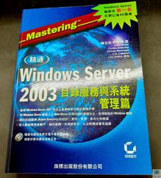 附光碟 精通JSP網頁程式設計 金禾 9861490590 無劃記 77E 歷史價格詳細信息