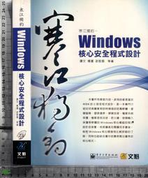 4佰俐J  2021年1月初版《極速開發Java大型系統 Spring Boot又輕又快又好學》龍中華 深智 歷史價格詳細信息