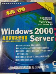 Windows 2000作業系統電腦、適商業/工業機使用、全機整新穩定、另有98/Me/XP機種歡迎多利用『私訊』洽詢 歷史價格詳細信息
