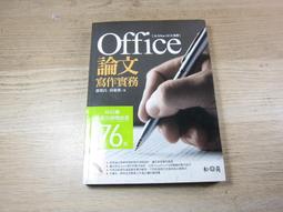 Office Timeline Add-in Pro - 1 Year Subscription 單機下載版- Make impressive PowerPoint timelines with just a few clicks.! 歷史價格詳細信息