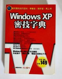 全新品Windows XP Professional專業版隨機光碟【B1.56】 歷史價格詳細信息