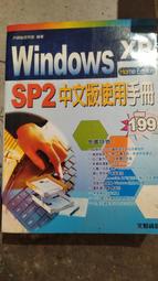WINDOWS XP RECOVERY CD~聯強SYNNEX還原光碟 /2手 歷史價格詳細信息
