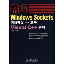 《精通Visual C++之Windows 2000程式設計》ISBN:9572235761│松崗文魁│何宜玲 附光碟 歷史價格詳細信息