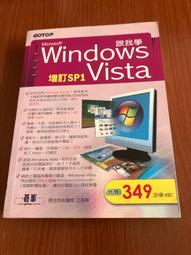 跟我學Windows 11輕鬆操控X提升效率（22H2年度改版）【金石堂】 歷史價格詳細信息