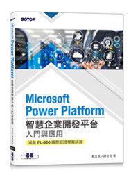 【大享】企業資安裁罰案件分析:深度解析27個實際案件,靈活運用資安策略 9789864348527博碩MP22145 歷史價格詳細信息