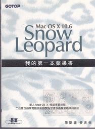 5-佰俐t 2002年6月3版2刷《JAVA教學手冊 (附CD)》Campione/Walrath/Huml 碁峯 歷史價格詳細信息