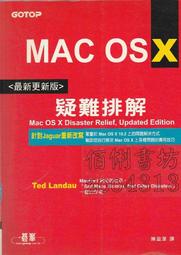 5-佰俐t 2002年6月3版2刷《JAVA教學手冊 (附CD)》Campione/Walrath/Huml 碁峯 歷史價格詳細信息